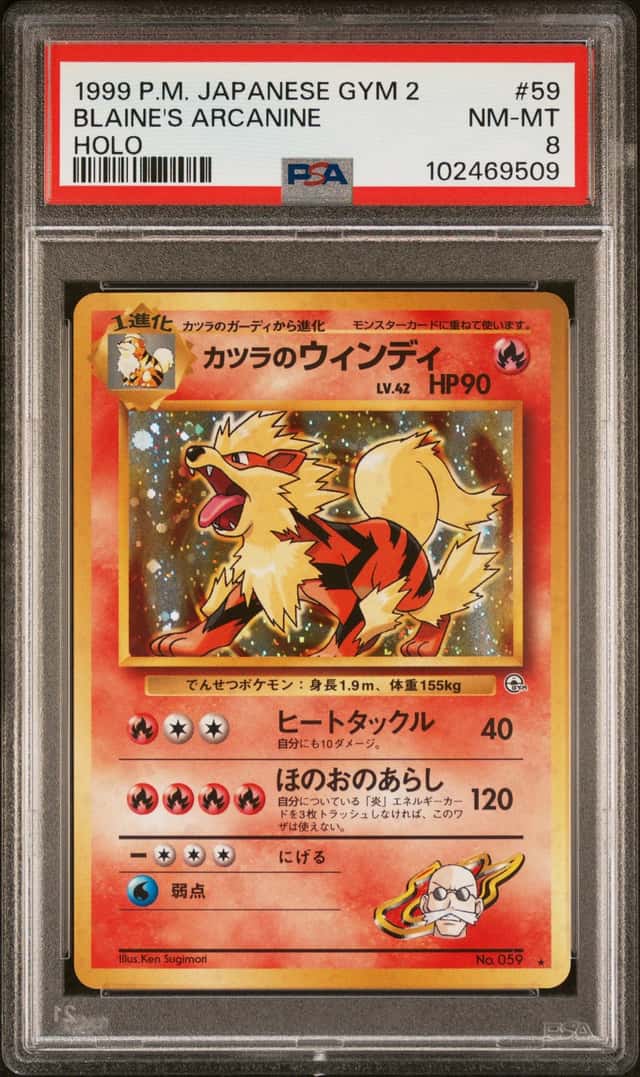 Blaine's Arcanine