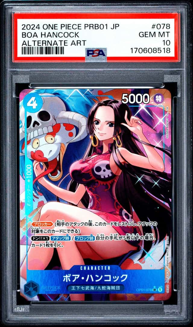 Boa Hancock