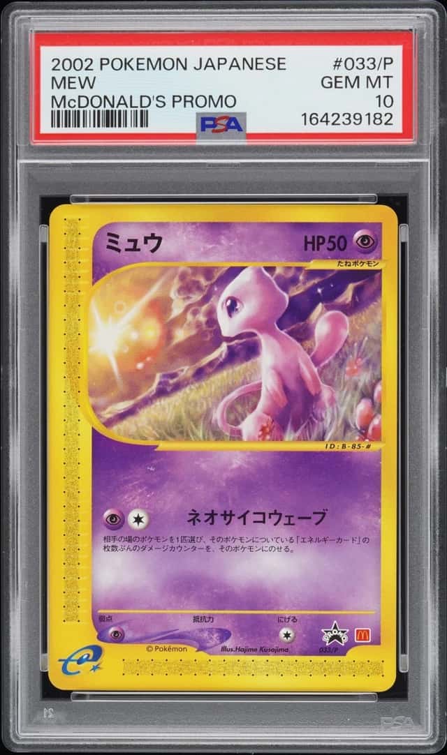Mew