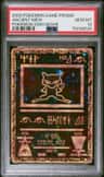 Ancient Mew