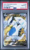 Lugia V