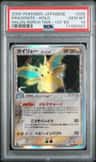 Dragonite