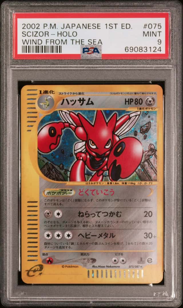 Scizor