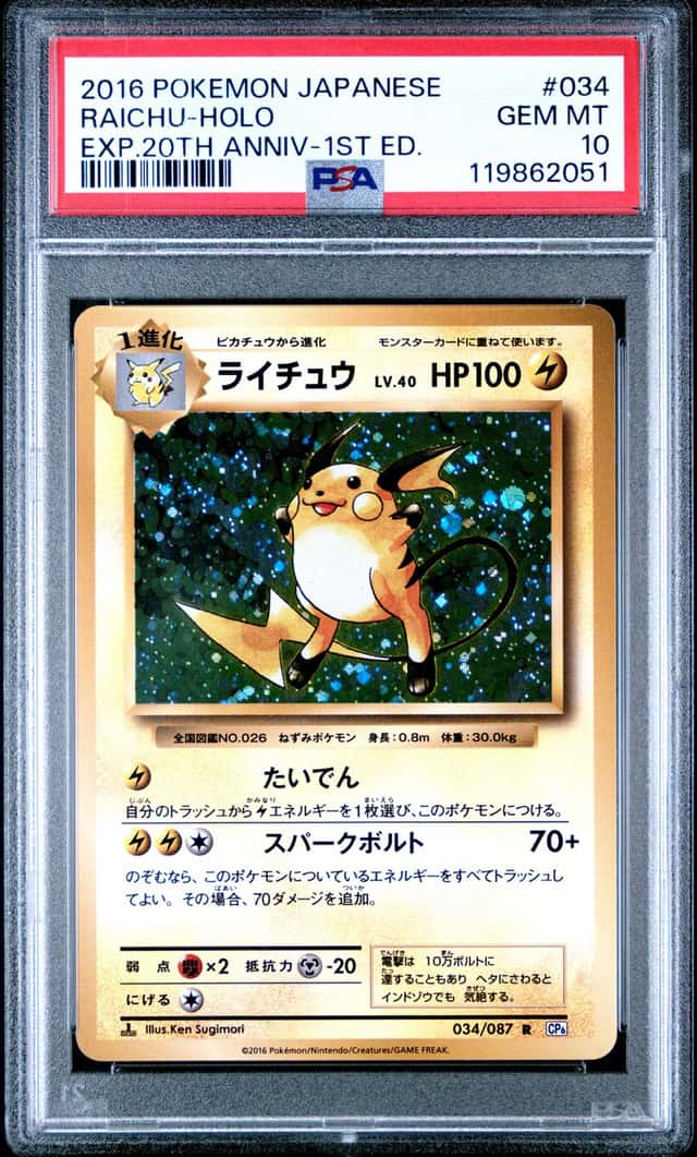 Raichu