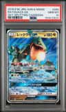 Rayquaza Gx