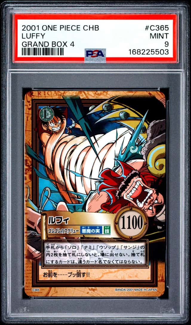 Luffy