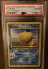 Psyduck