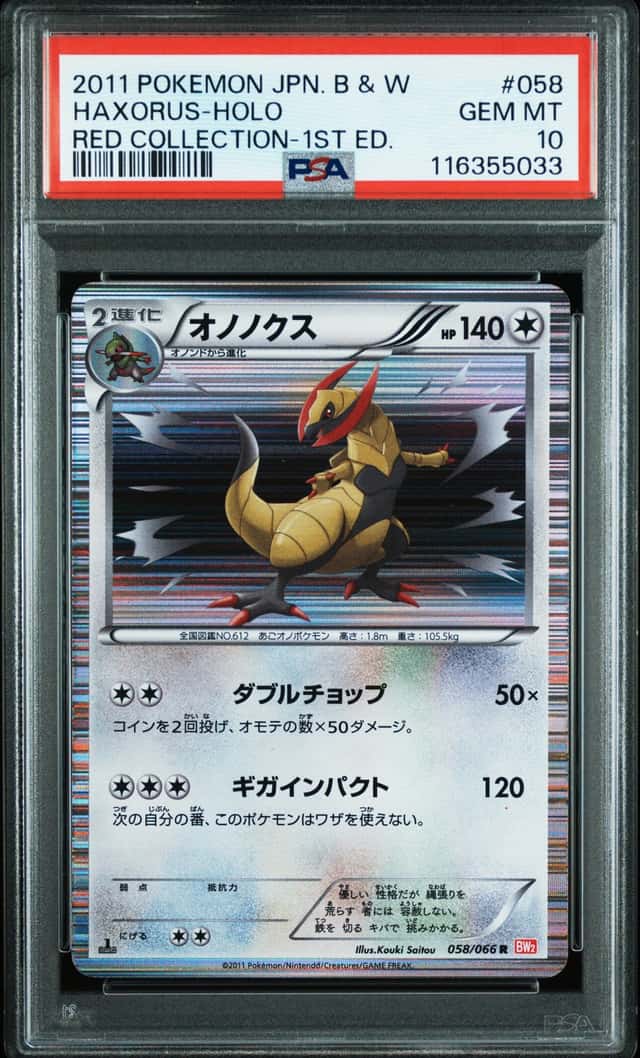 Haxorus