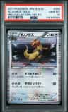 Haxorus