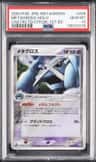 Metagross