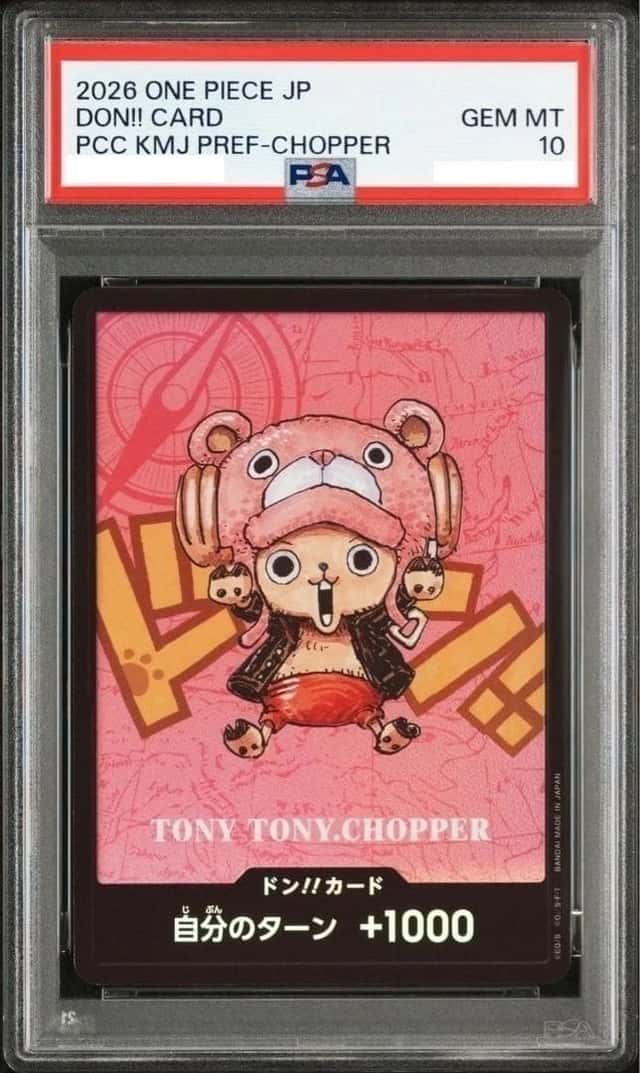 Don!! - Tony Tony Chopper