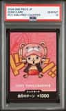 Don!! - Tony Tony Chopper