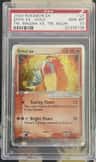 Entei Ex