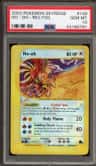 Ho-Oh