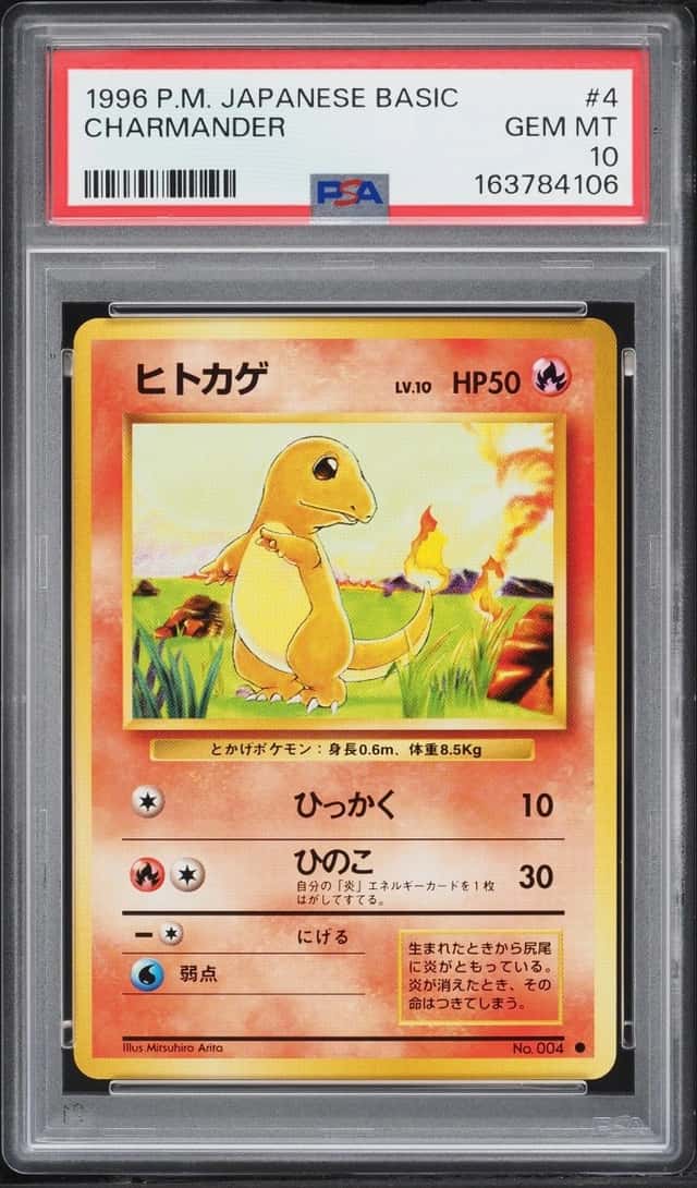 Charmander