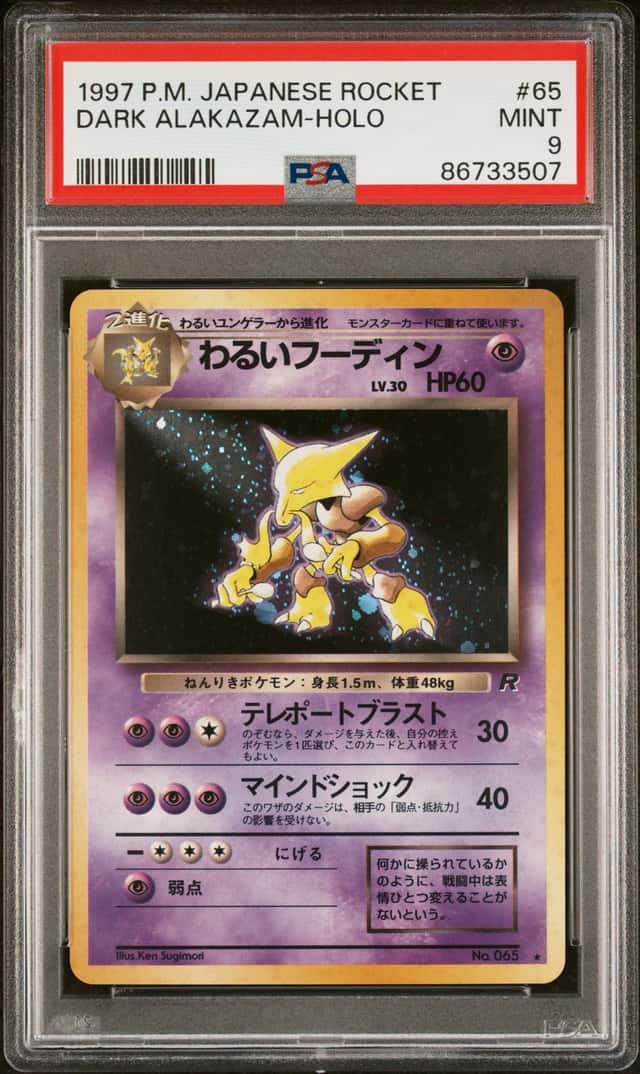Dark Alakazam