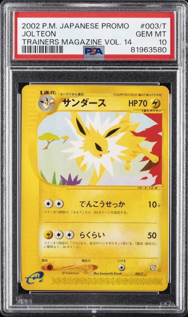 Jolteon
