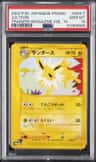 Jolteon