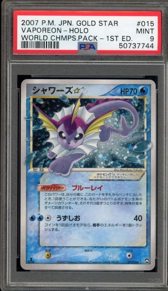 Vaporeon