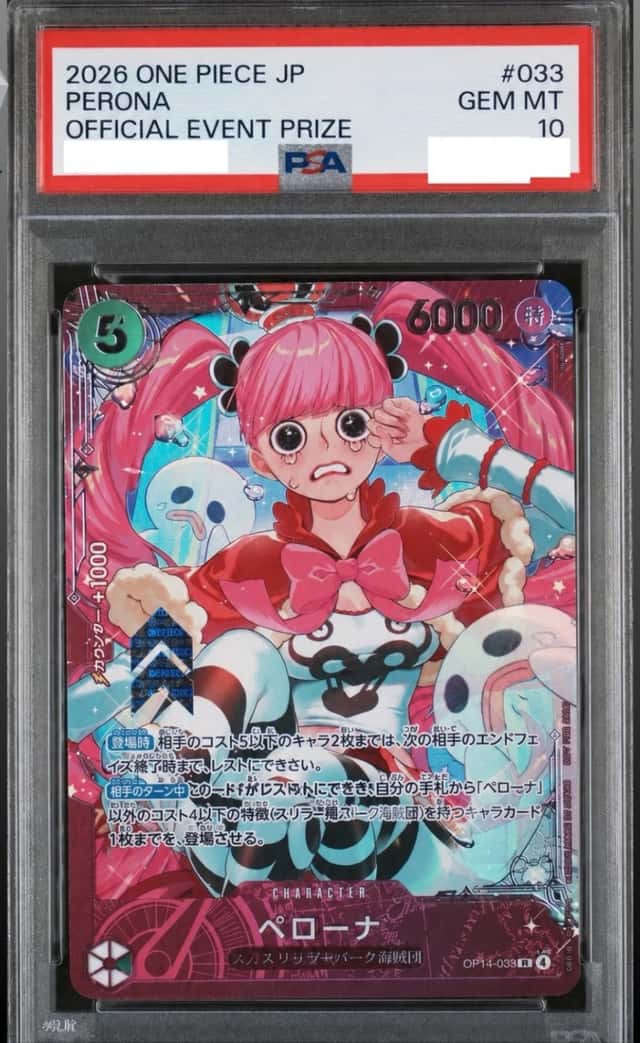Perona