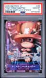 Tony Tony Chopper