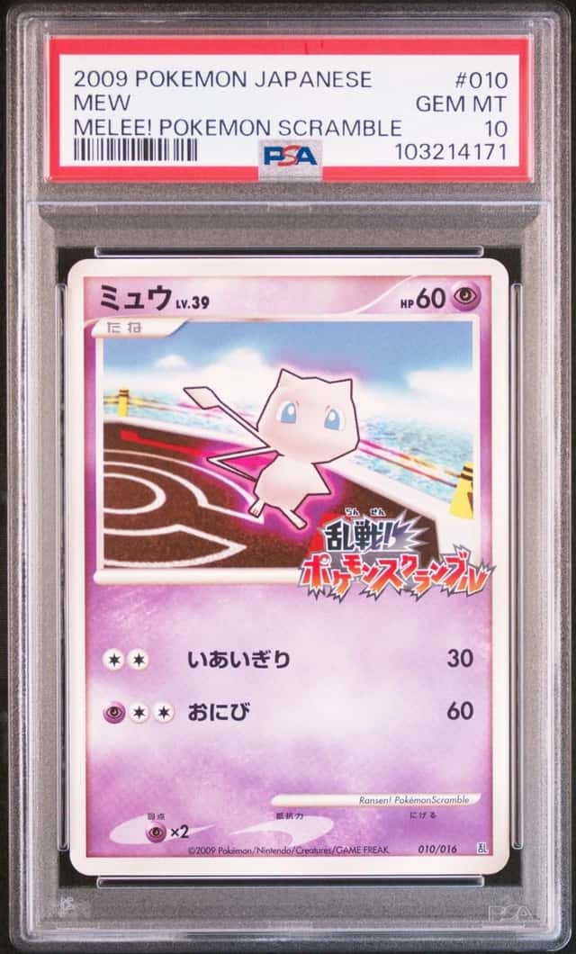 Mew