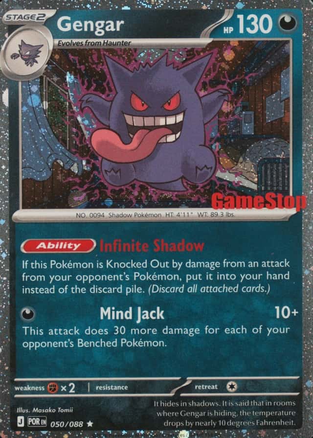 Gamestop Exclusive
