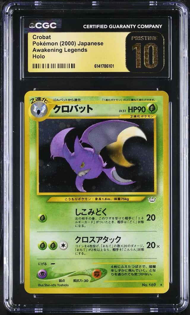 Crobat