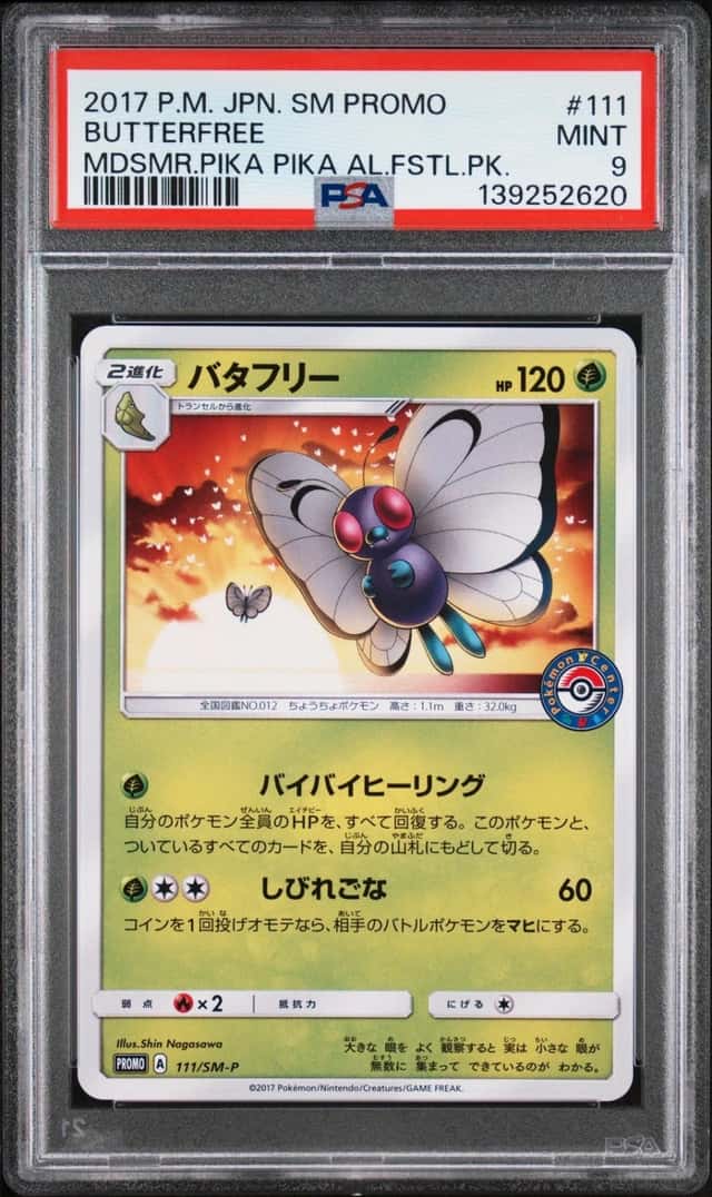 Butterfree