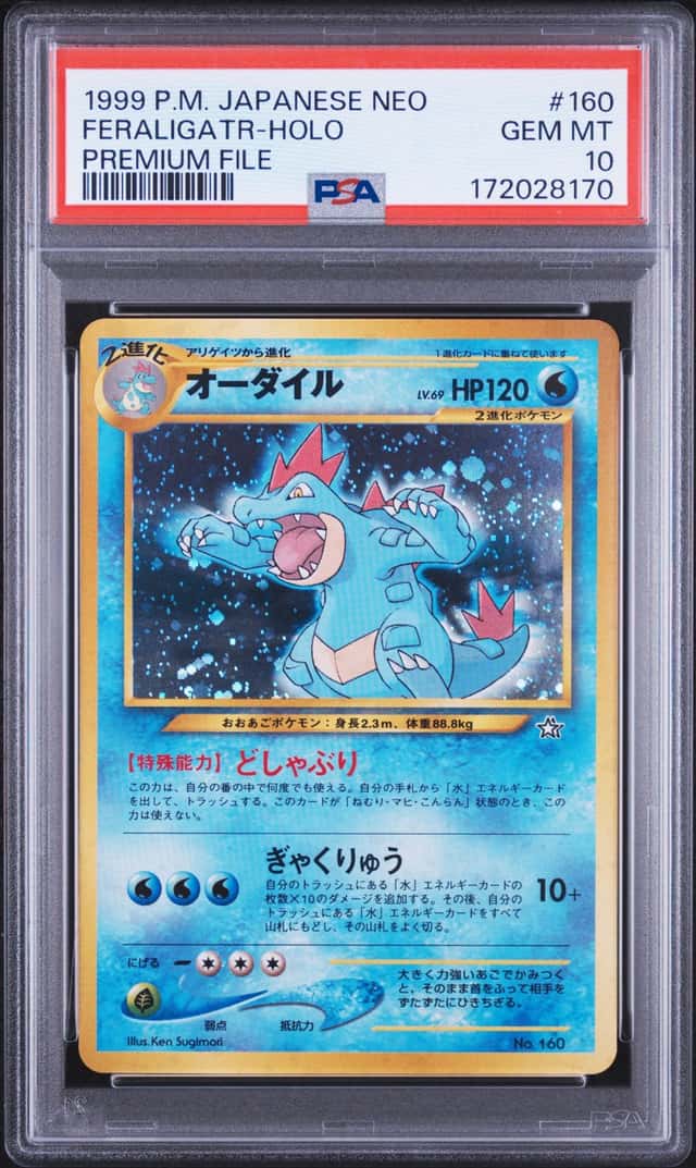 Feraligatr