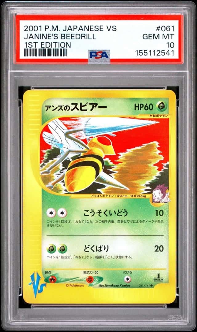 Janine's Beedrill