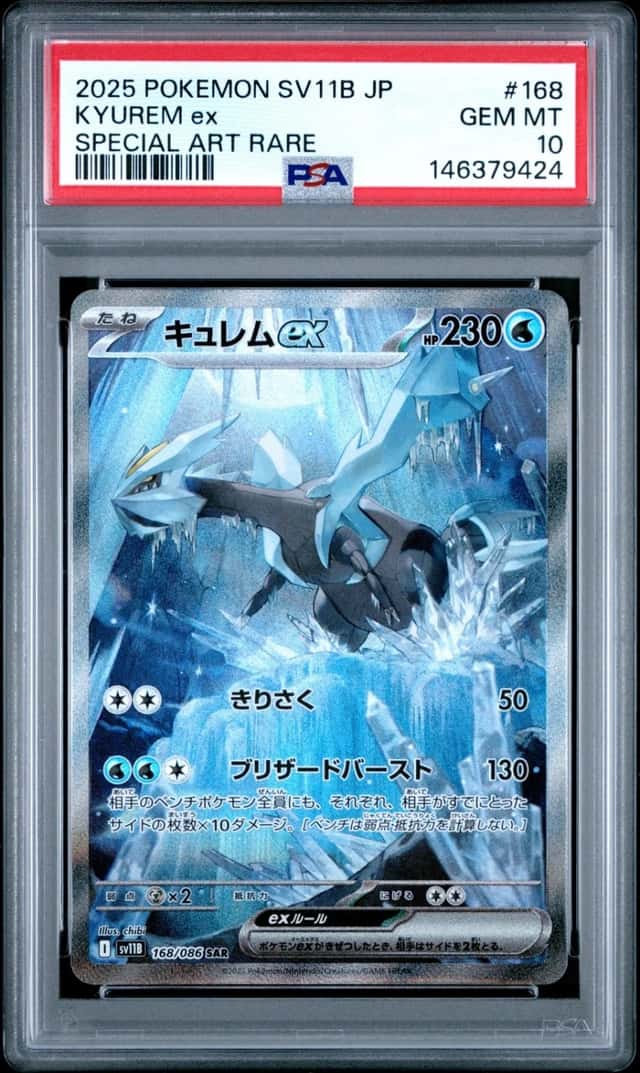 KYUREM ex