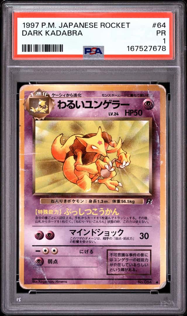 Dark Kadabra