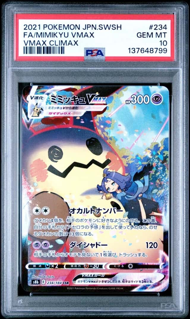 Mimikyu VMAX
