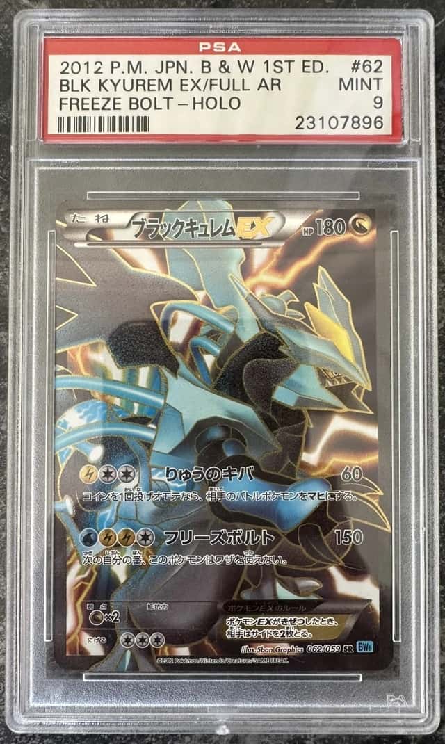 Black Kyurem EX