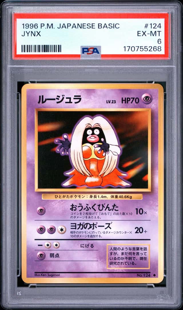 JYNX