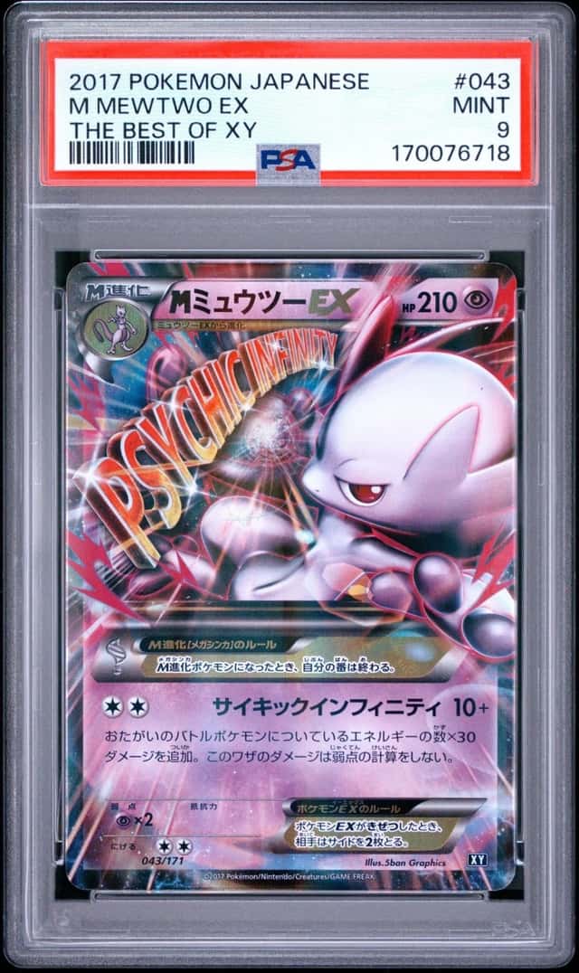 M Mewtwo EX