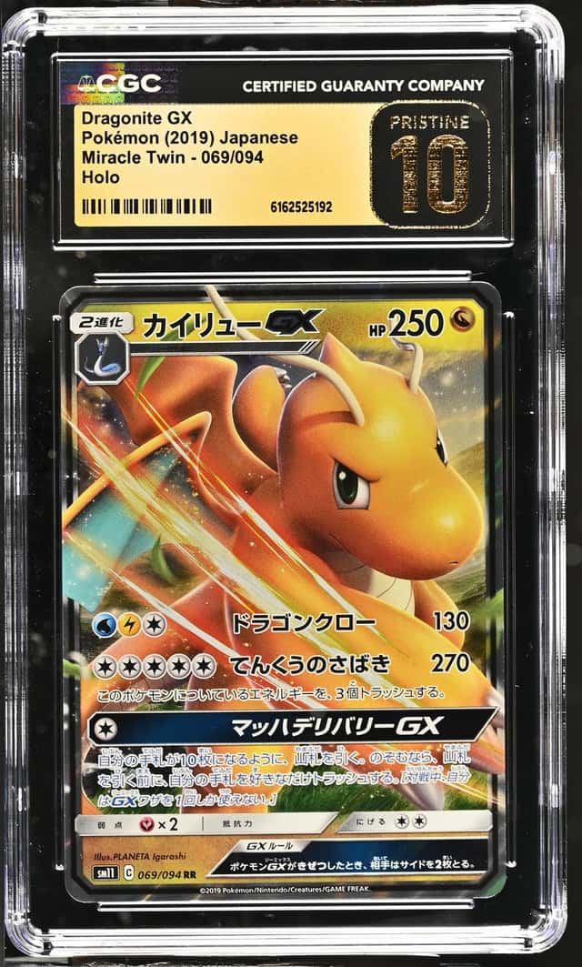 Dragonite GX