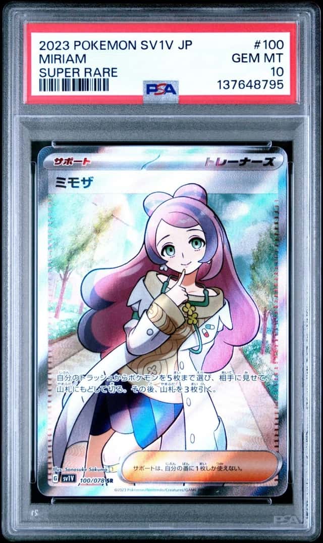 Miriam