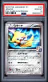 Jirachi