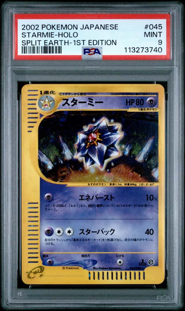 Starmie