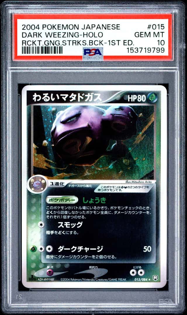 Dark Weezing