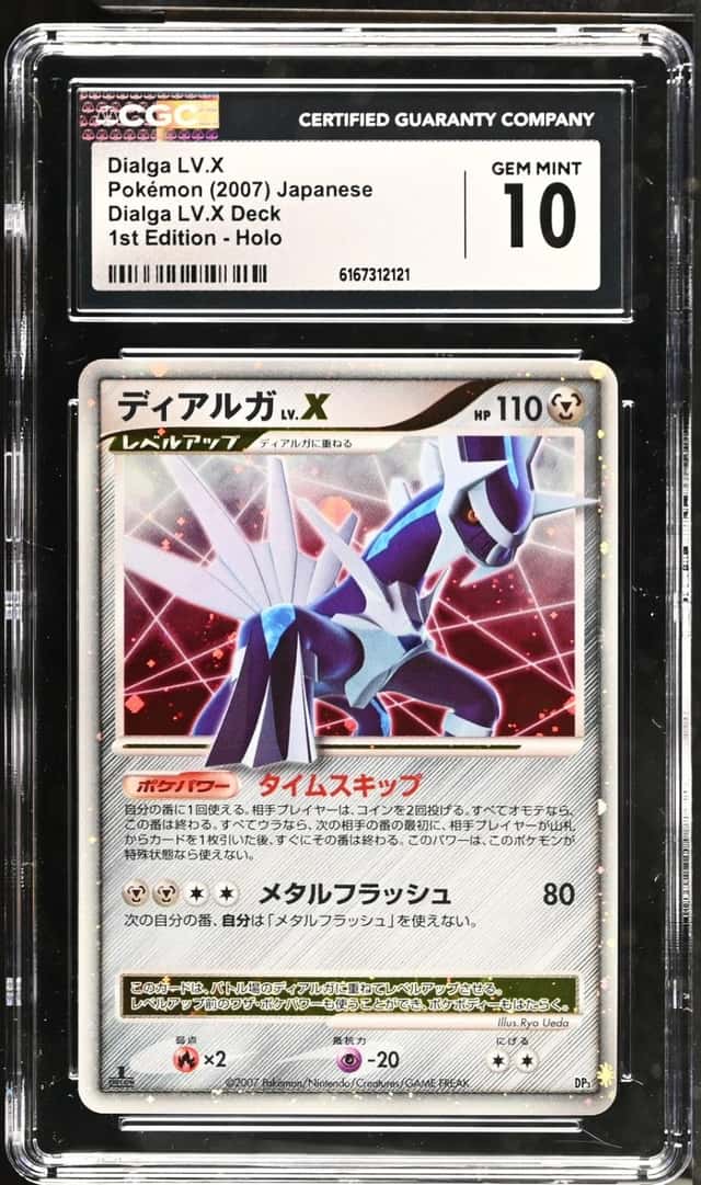 Dialga Lv X