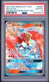 Ho-Oh Gx