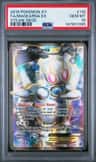Magearna Ex