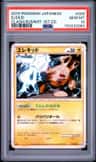 Elekid