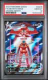 Deoxys Vmax