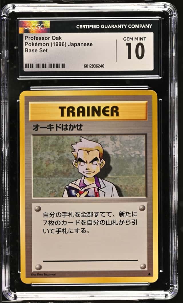 Professor Oak