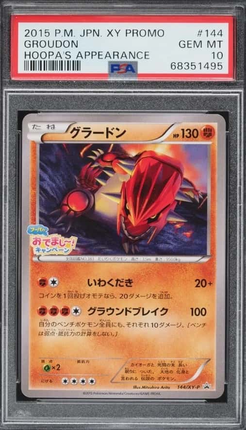 Groudon