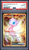 Mew Ex